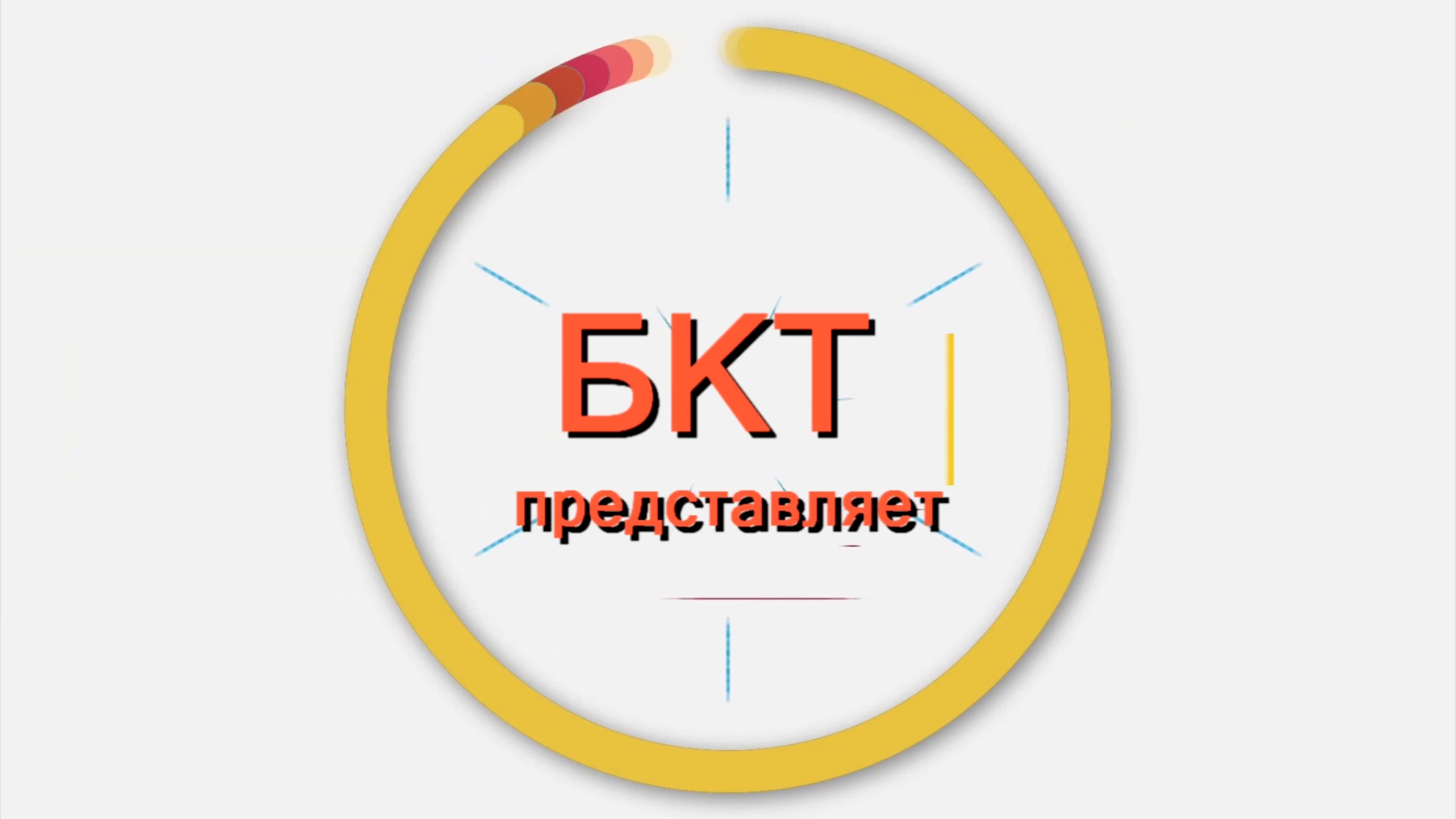 ПОУ облпотребсоюза Брянский кооперативный техникум