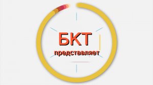 ПОУ облпотребсоюза Брянский кооперативный техникум