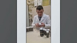 Виды Черного Меда в капсyлах. Живая Земля.