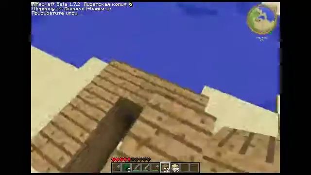 Туториал Minecraft сон день второй (1 часть из 2) смотреть онлайн