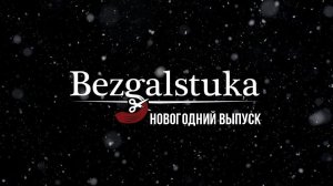 Юные эксперты отвечают на вопросы по финансовой грамотности. Смотрите видео до конца!