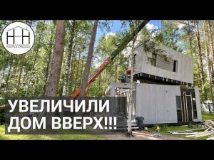 ДОМ ВЫРОС ВВЕРХ? Модульные дома HoltsovHouse.