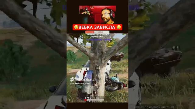 😱ЕЛЕ ВЫКРУТИЛСЯ #pubg