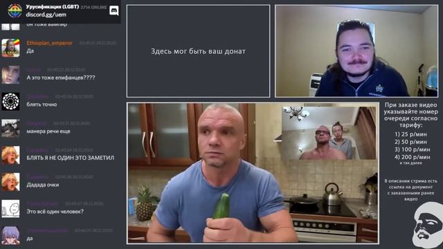 Маргинал смотрит гениальный скетч Епифанцева про удалёнку смотреть онлайн