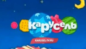 Все новогодние заставки (Карусель, 01.12.2018 - 28.02.2019-н.в) (Remastered)