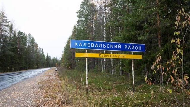 КАРЕЛЫ. ПРИЧЁМ ТУТ "ВЛАСТЕЛИН КОЛЕЦ" ??? смотреть онлайн