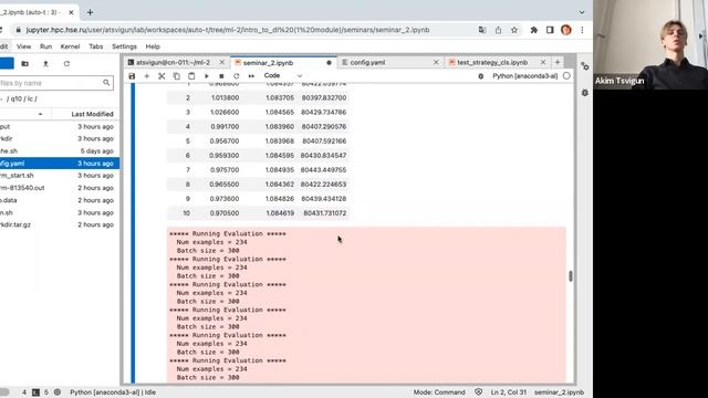 Machine Learning 2 - seminar 2, group 191 смотреть онлайн