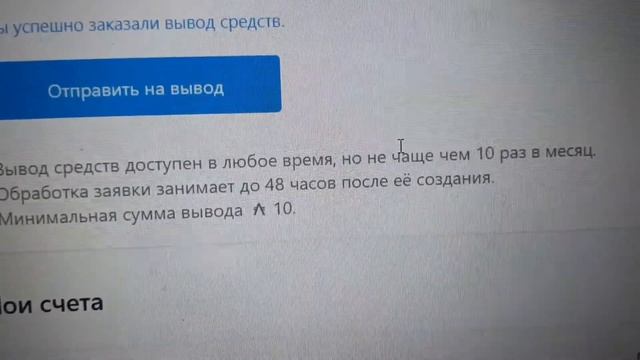 Рой клуб, Antares, Torexo, inCruises смотреть онлайн