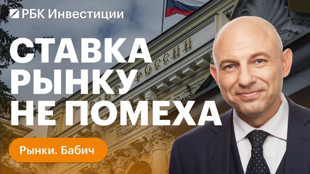 Стоит ли держать акции нефтяников и что общего между ЛСР, «Аэрофлотом», HeadHunter и Henderson