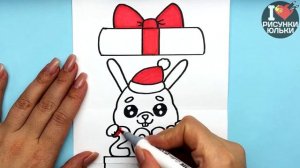 СУПЕР ОТКРЫТКА на Новый Год 2023 своими руками DIY | Как сделать Новогоднюю Открытку c КРОЛИКОМ