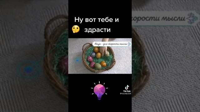 Как сохранить УМ до глубокой старости смотреть онлайн