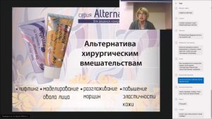 Обзор всех продуктов Вейра Союз