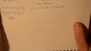 Задача 562 по математике 5 класс Виленкин Жохов