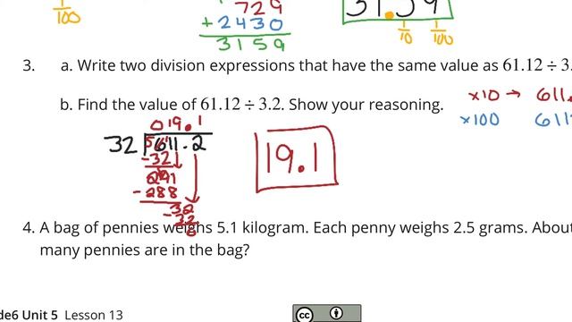 Grade 6, Unit 5, Lesson 13 Practice Problems смотреть онлайн