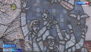 Вести Марий Эл 12.04.2022