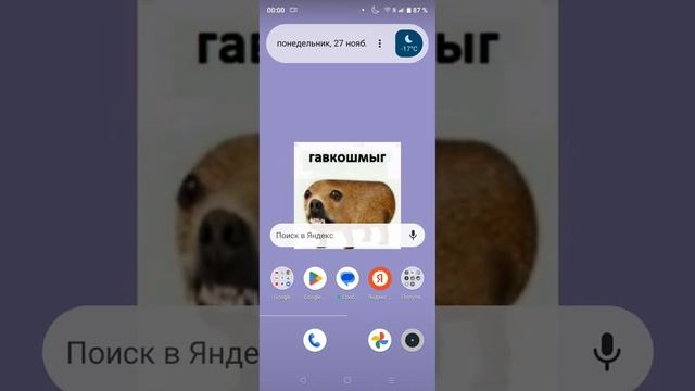 12 ночи у меня а у вас?