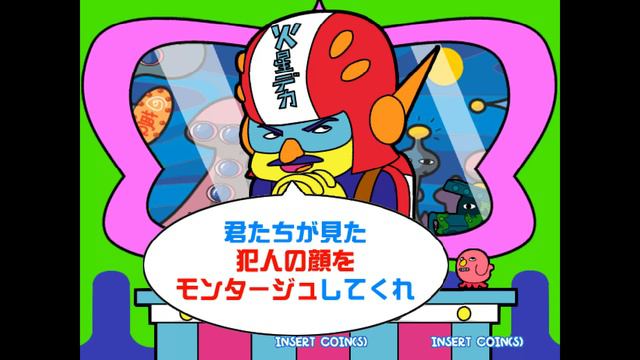 Kasei Channel Mars TV [Arcade] | [4K]