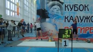 Кубок губернатора Калужской области по гиревому спорту 5 12 2014 г