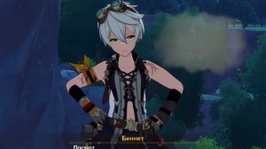 Встреча с беннет|все концовки!