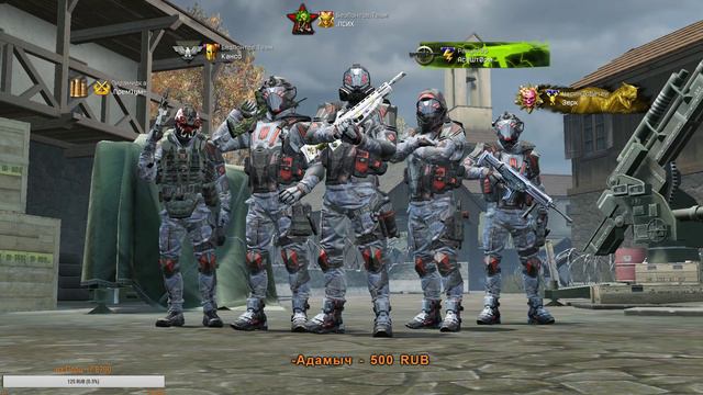 Warface Фейсит PL (Узкон Тащит) ? смотреть онлайн