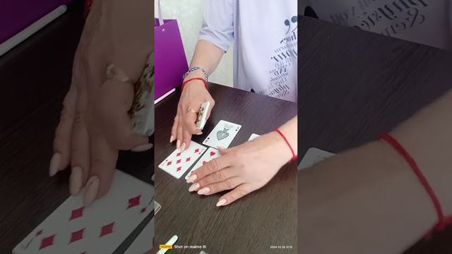 Ближайшие События для Червовой Дамы!!! смотреть онлайн