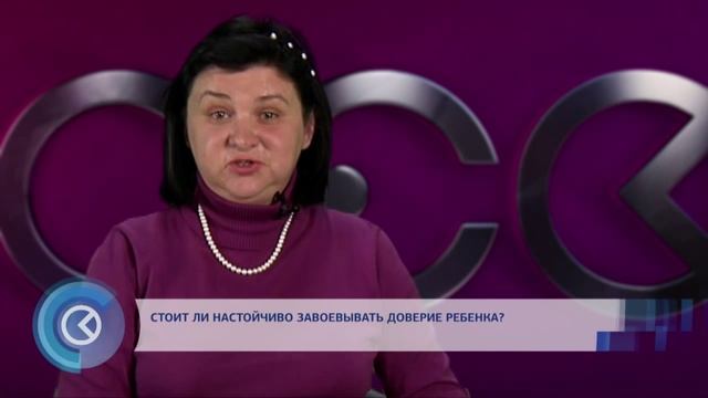 Взаимоотношения ребенка с новым родителем