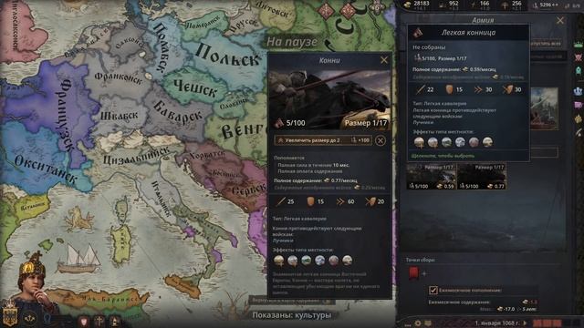 ВСЕ УНИКАЛЬНЫЕ ВОЙСКА | Гайд по Crusader Kings III