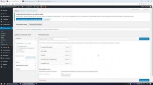 ✍Как установить форму для обратной связи на WordPress?