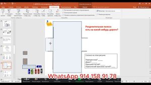 ДОРОГА (Общие положения) Что такое проезжая часть и сколько пересечений проезжих частей в билетах?