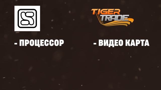 СScalp и TigerTrade - Что лучше для скальпинга криптовалют?