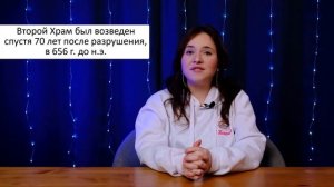 История Стены Плача (Иерусалим) с Женечкой Мечтальоном