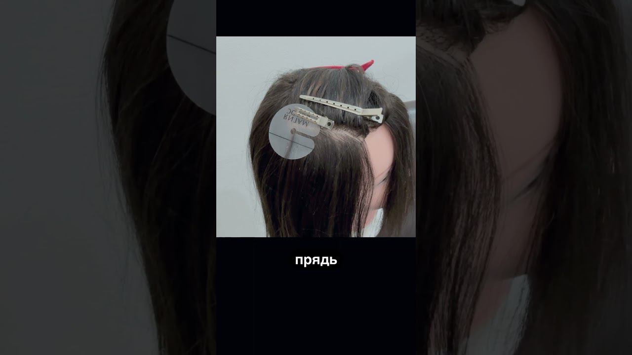 Хотите научиться? Бесплатный урок по ссылке в описании #наращиваниеволос #обучениенаращиванию смотреть онлайн