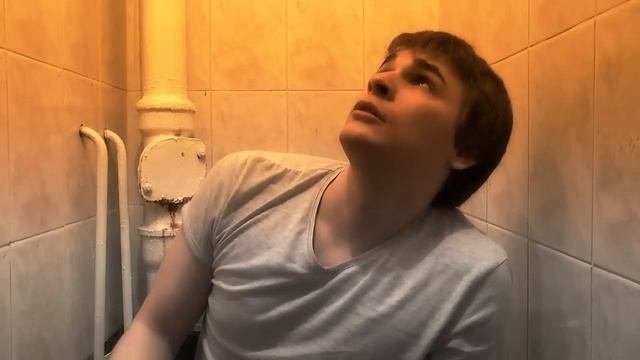 Наказание