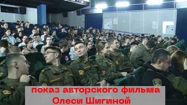 Народный Университет им. Дарьи Дугиной - в Ростове-на-Дону. смотреть онлайн