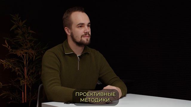 Психосемантические методы