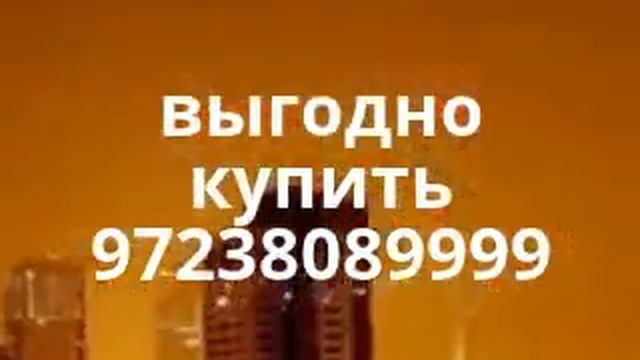 038089999 ИНВЕСТИРУЙ В НЕДВИЖИМОСТЬ 2-й РУКИ ТЕЛЬ АВИВА Invest in real estate