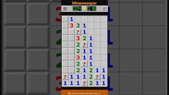 Love to play this game 🧡 #minesweeper #game #win #сапер