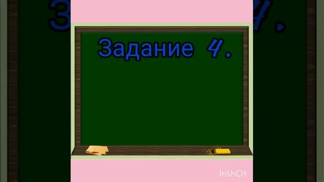 Урок математики 4 класс на тему: " Деление на многозначные числа". смотреть онлайн