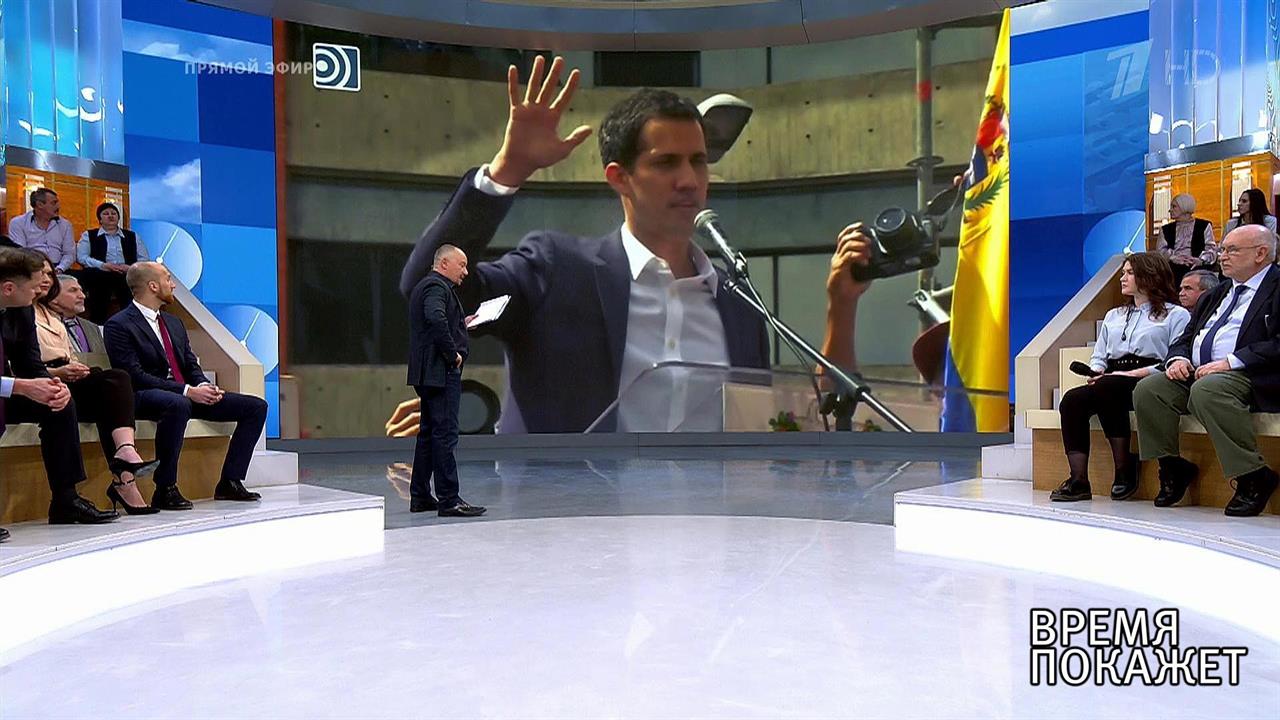 Каракас: два президента. Время покажет. Выпуск от 25.01.2019