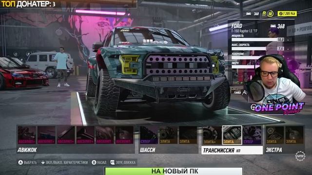 Need For Speed: Heat XBOX ONE X - Добиваем игру до 100 Прыжки радары дрифт зоны
