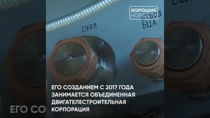 В Перми собрали газогенератор для гигантского авиадвигателя ПД-35