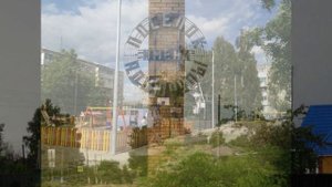 поселок цюрупы воскресенского района московской области рабочий поселок цюрупа воскресенск