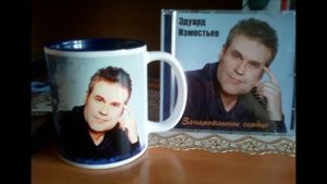 Эдуард Изместьев – Весна летела