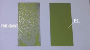 Антикоррозионная грунтовка АК-070 для защиты металла| Химтэк Ярославль