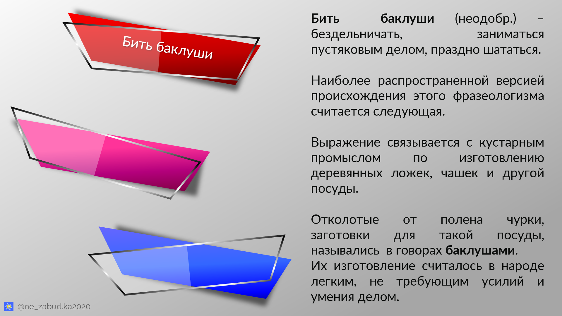 Кисейная барышня фразеологизм