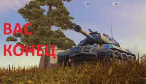 Гемплей Tanks Blitz