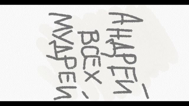 аудиоскази для детей. Андрей всех мудрей смотреть онлайн