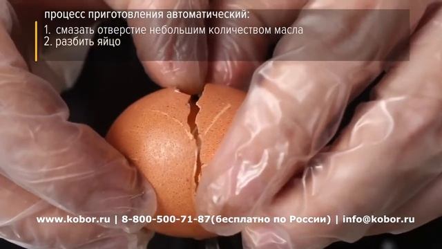 Аппарат для приготовления сосисок в яйце Hurakan HKN-GEW10 | Видео от Кобор