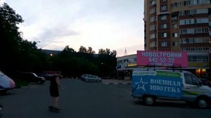 Рипстик.mp4