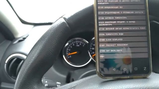 Активация БК, часы, отображение температуры, ленивые поворотники, антиоткат и др.функции на Рено
